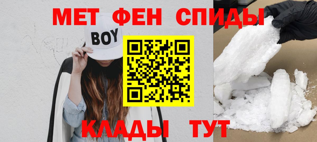 Amphetamine 98% Кумертау