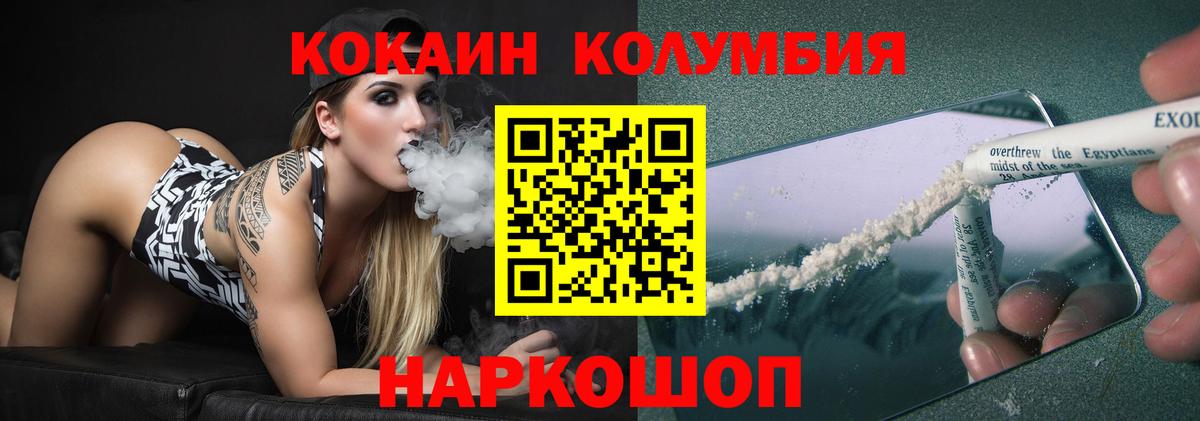 COCAIN VHQ Кумертау