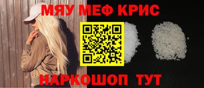 сатива Камышлов