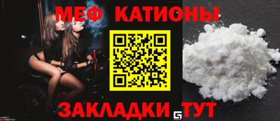 сатива Камышлов