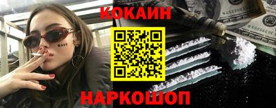 сатива Камышлов