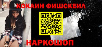 меф VHQ Канаш