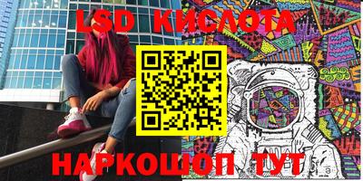 сатива Камышлов