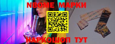 меф VHQ Канаш