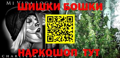 меф VHQ Канаш