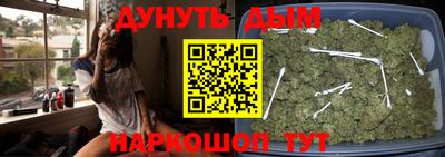 меф VHQ Канаш