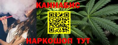 меф VHQ Канаш