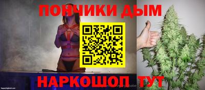 дмт Кандалакша