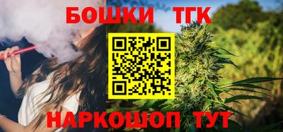 сатива Камышлов