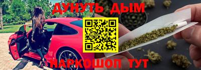 меф VHQ Канаш