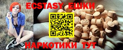 меф VHQ Канаш