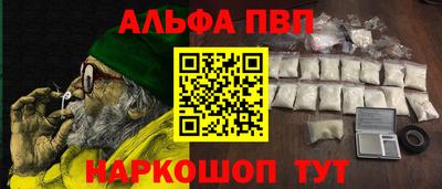 меф VHQ Канаш