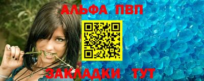 сатива Камышлов