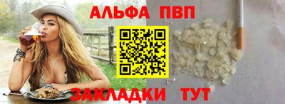 меф VHQ Канаш
