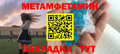 меф VHQ Канаш