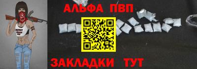 меф VHQ Канаш