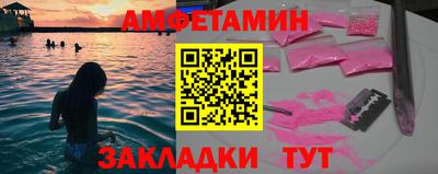 меф VHQ Канаш