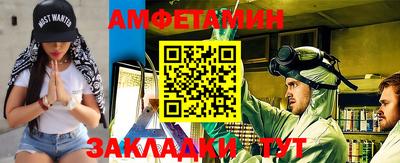 сатива Камышлов
