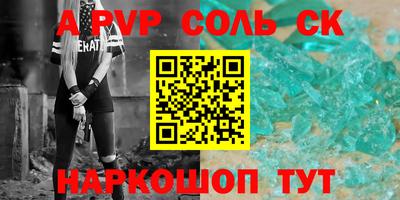 меф VHQ Канаш