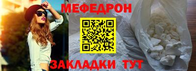 дмт Кандалакша