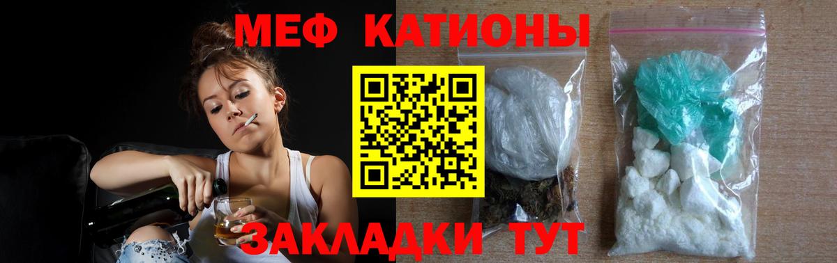 МЕФ мука Кумертау