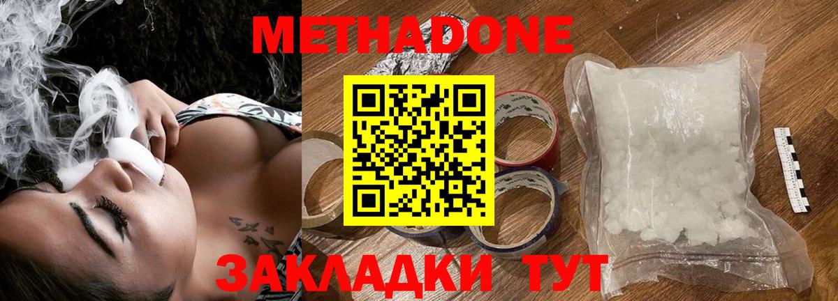 ГАШ  ГАШИШ  Cocaine  Вход с VPN  Мефедрон  МЕТАМФЕТАМИН  Кумертау  Меф кристаллы  Бошки Шишки 