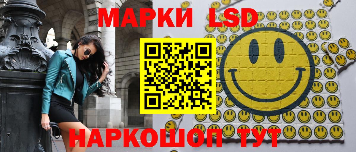 Марки 25I-NBOMe  Вход с VPN  Кумертау  Марки 25I-NBOMe 1,8мг  Марки 25I-NBOMe 1,8мг 