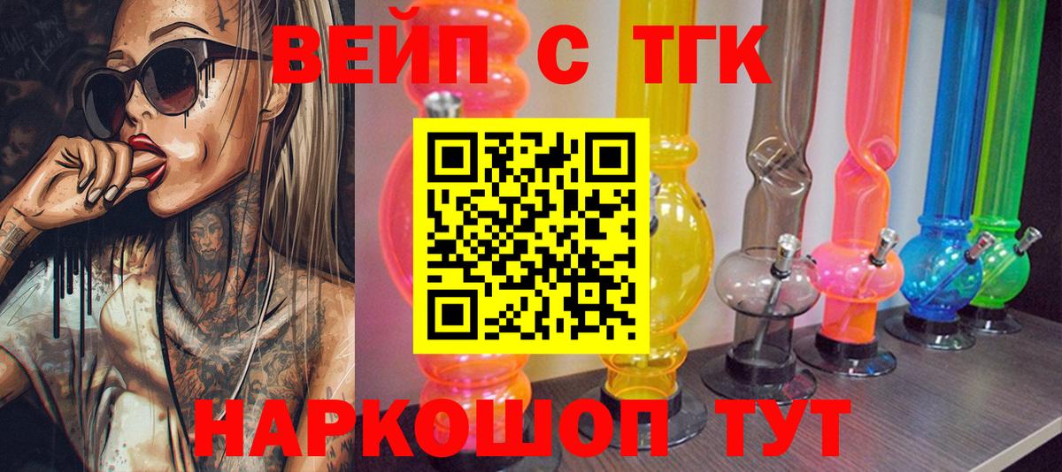 Бутират Кумертау
