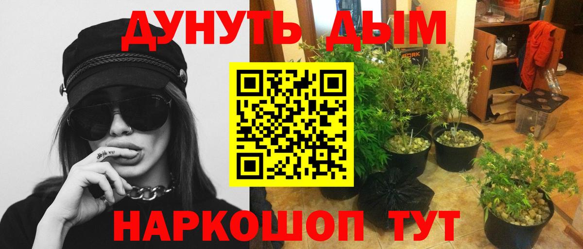 Каннабис марихуана Кумертау