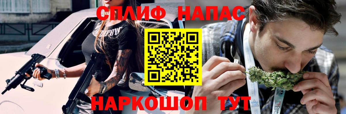 Каннабис THC 21%  Бошки Шишки White Widow  Каннабис марихуана  Вход с VPN  Кумертау 